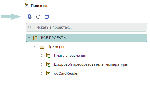 Рис. 1 Панель инструментов