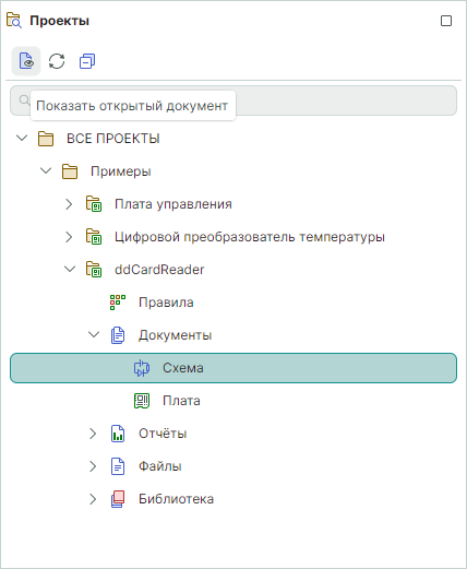 Рис. 3 Переход из рабочего пространства к элементу дерева