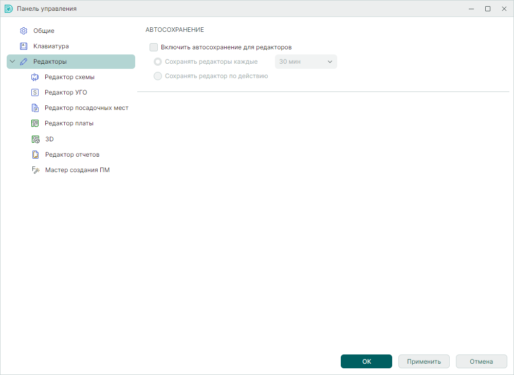 Рис. 1 Раздел «Редакторы»
