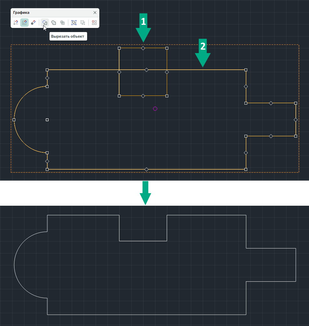 Рис. 4 Создание выреза