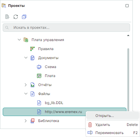 Рис. 3 Действия с файлами, доступные из контекстного меню