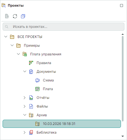 Рис. 3 Отображение архива в дереве проекта