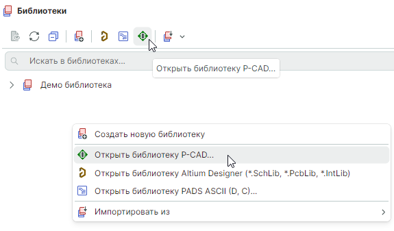 Рис. 2 Вызов импорта библиотеки для просмотра