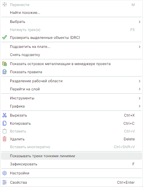 Рис. 1 Контекстное меню редактора