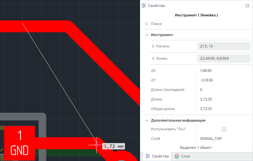 Рис. 2 Измерение расстояния