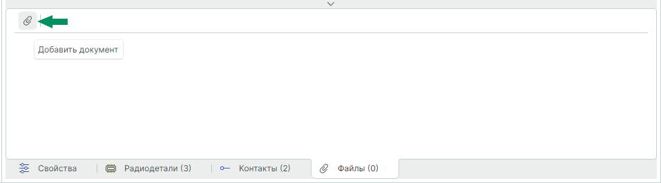 Рис. 1 Добавление файла данных