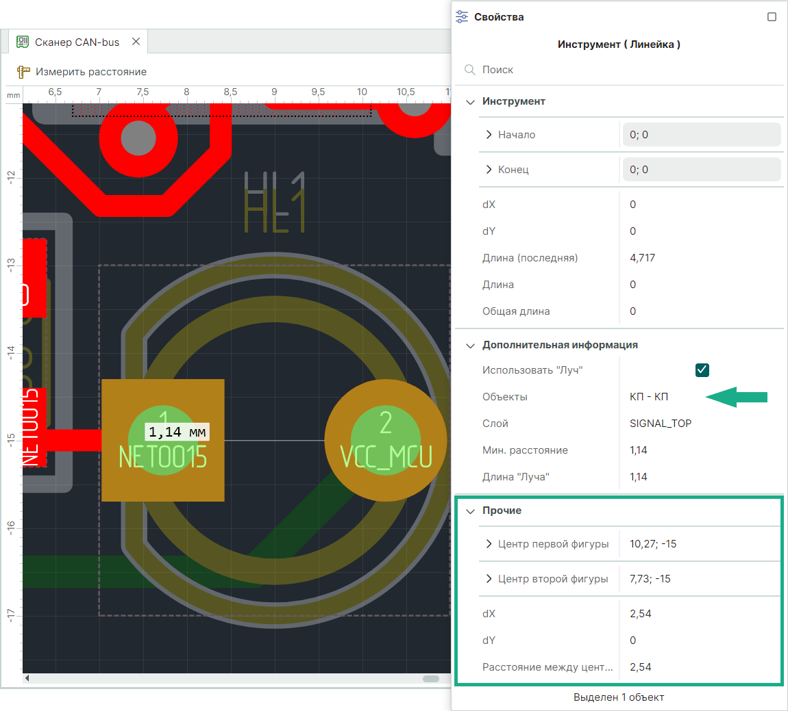 Рис. 5 Дополнительные данные об объекте при измерении расстояний