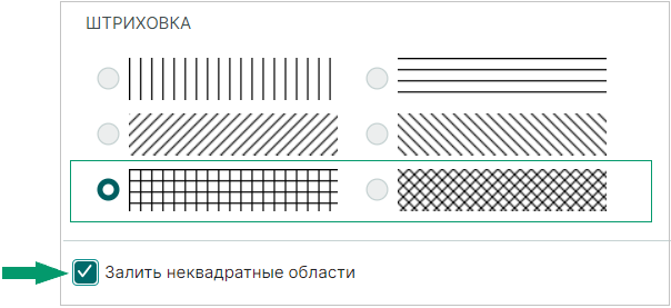 Рис. 5 Дополнительный параметр «Залить неквадратные области»
