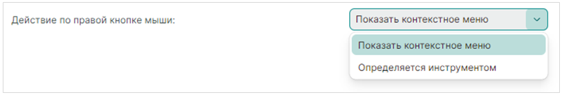 Рис. 5 Доступные действия по правой кнопке мыши