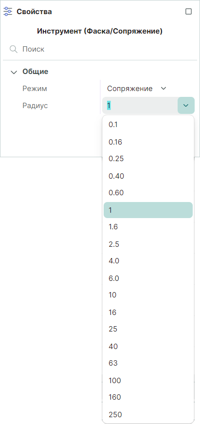 Рис. 2 Доступные значения радиуса