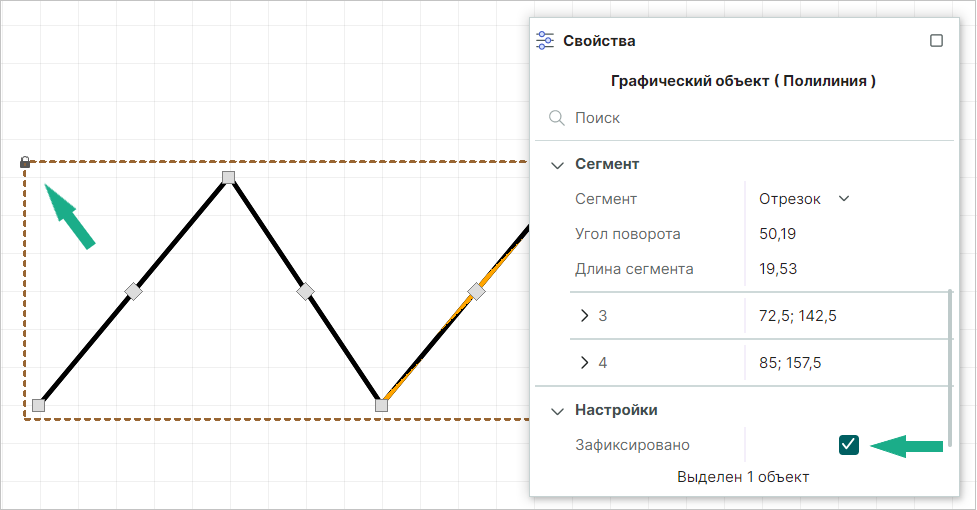 Рис. 5 Фиксация линии