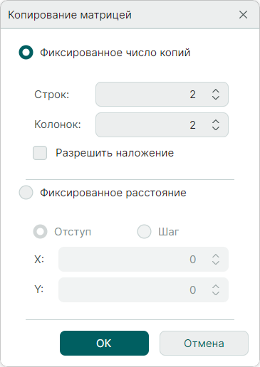 Рис. 2 Фиксированное число копий