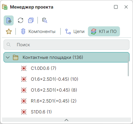 Рис. 2 Группы объектов внутри выбранного типа