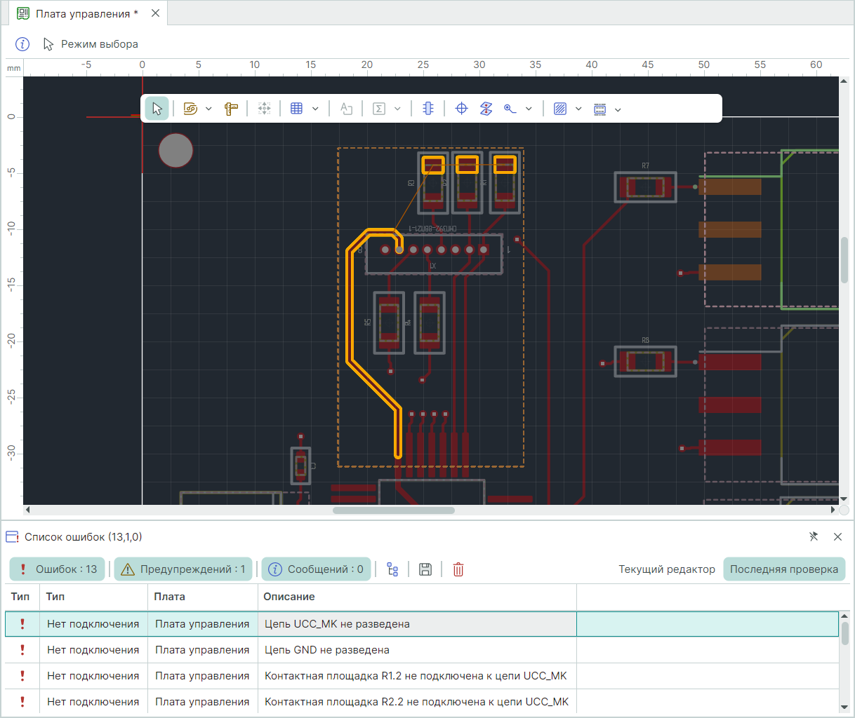 Рис. 4 Объекты, между которыми выявлено нарушение