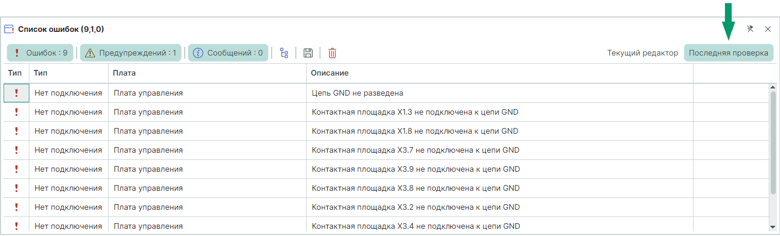Рис. 1 Настройка отображения списка при переходе между частями системы