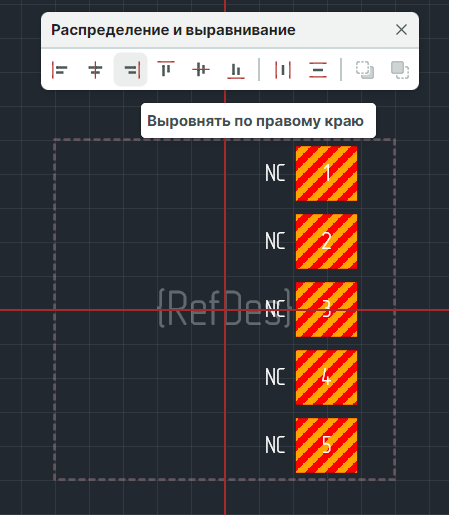 Рис. 1 Инструменты распределения и выравнивания