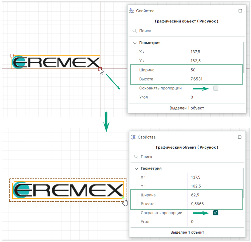 Рис. 2 Изменение размеров рисунка