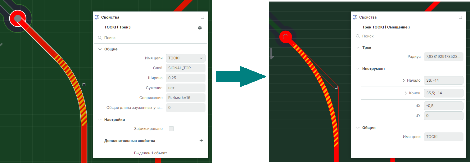 Рис. 1 Изменение скругления