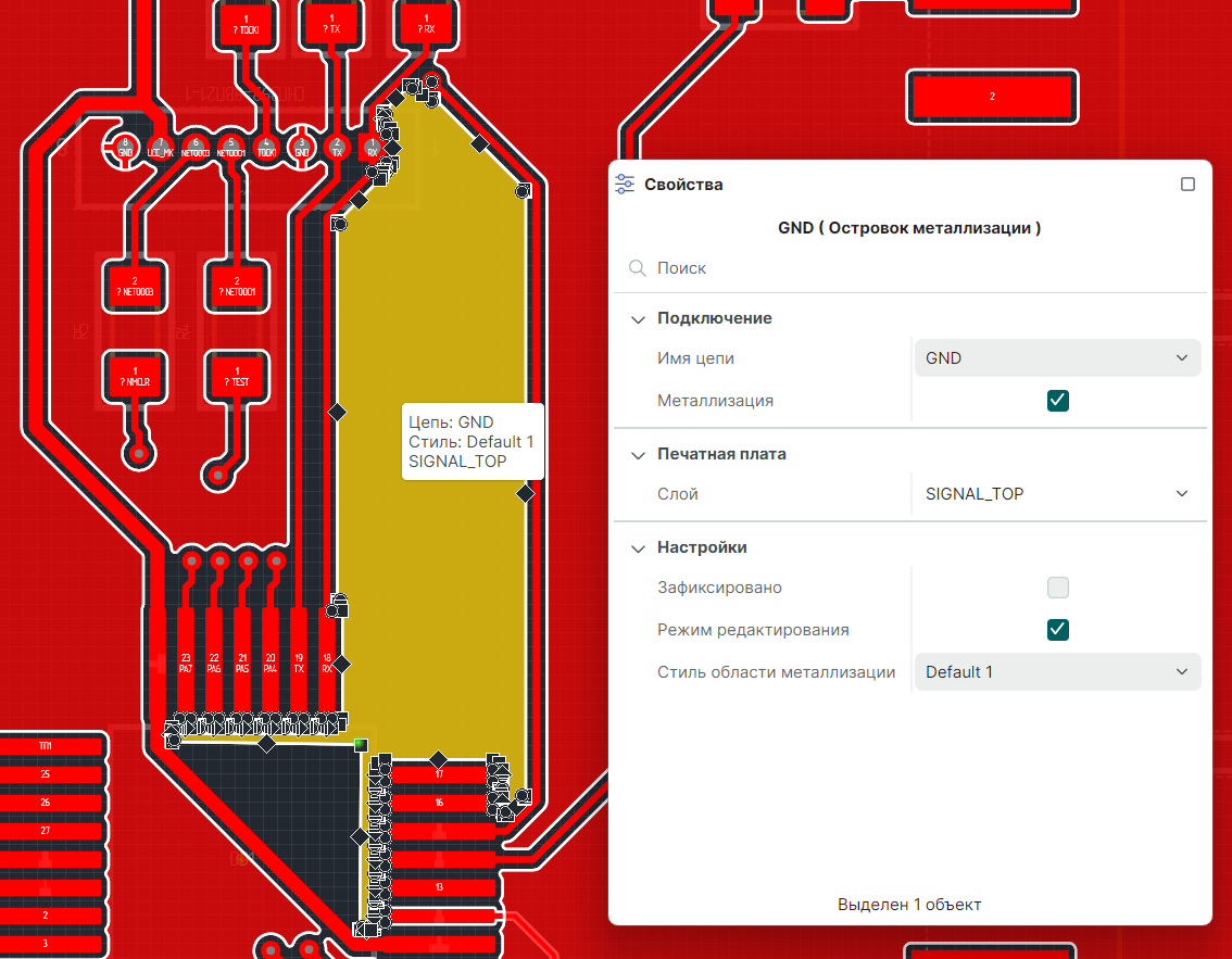Рис. 4 Измененная геометрия островка металлизации
