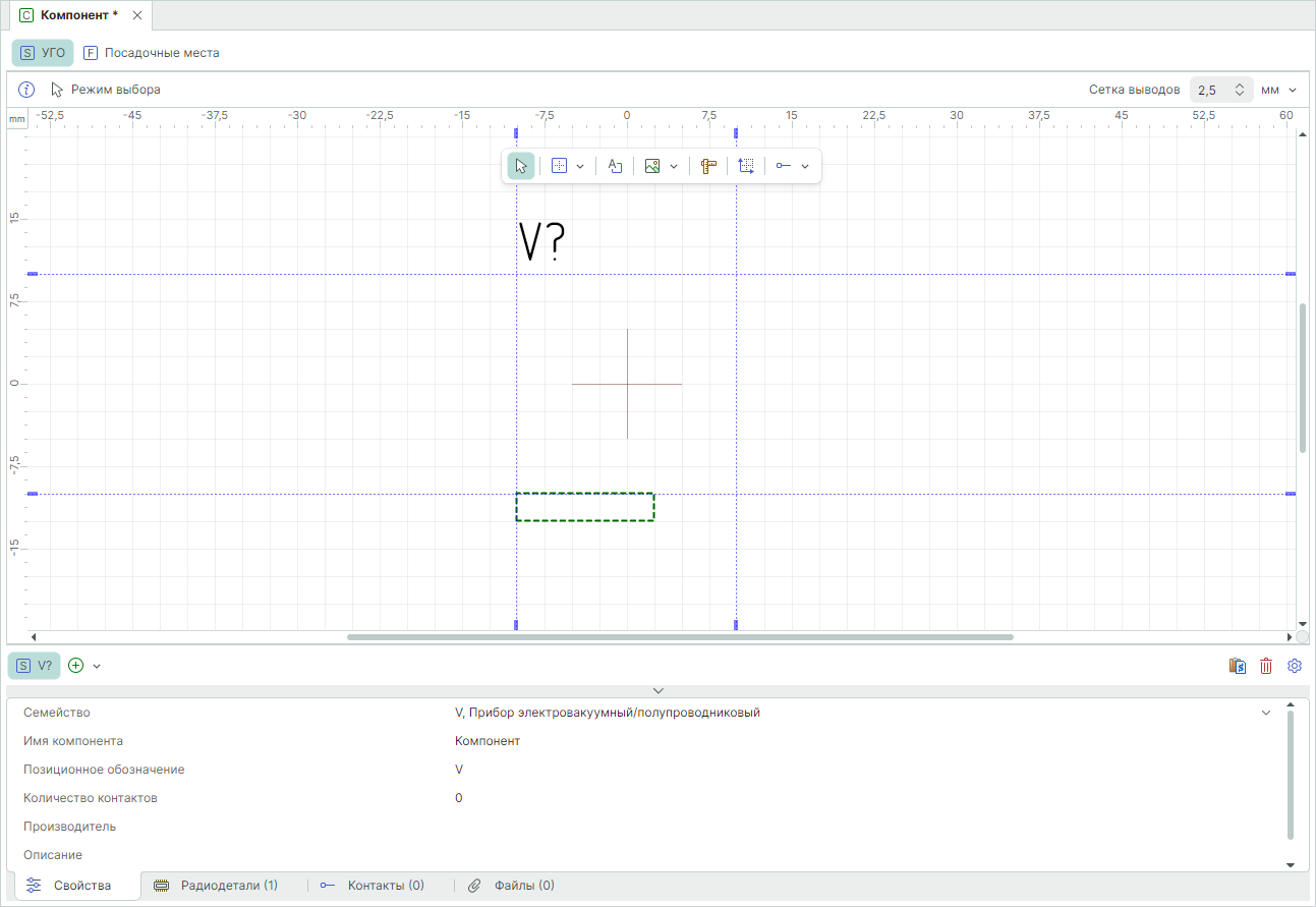 Рис. 2 Измененное позиционное обозначение