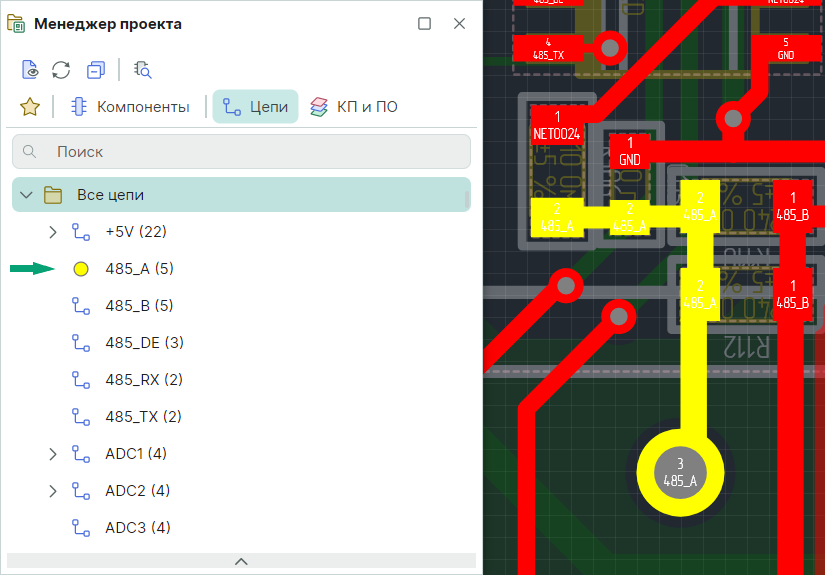 Рис. 7 Измененный цвет цепи на плате и в панели «Менеджер проекта»