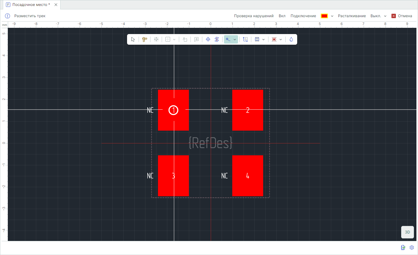 Рис. 1 Контактная площадка, доступная для начала размещения трека