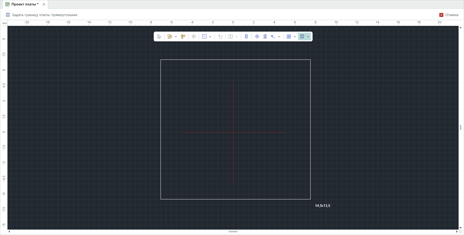 Рис. 4 Начало размещения прямоугольника