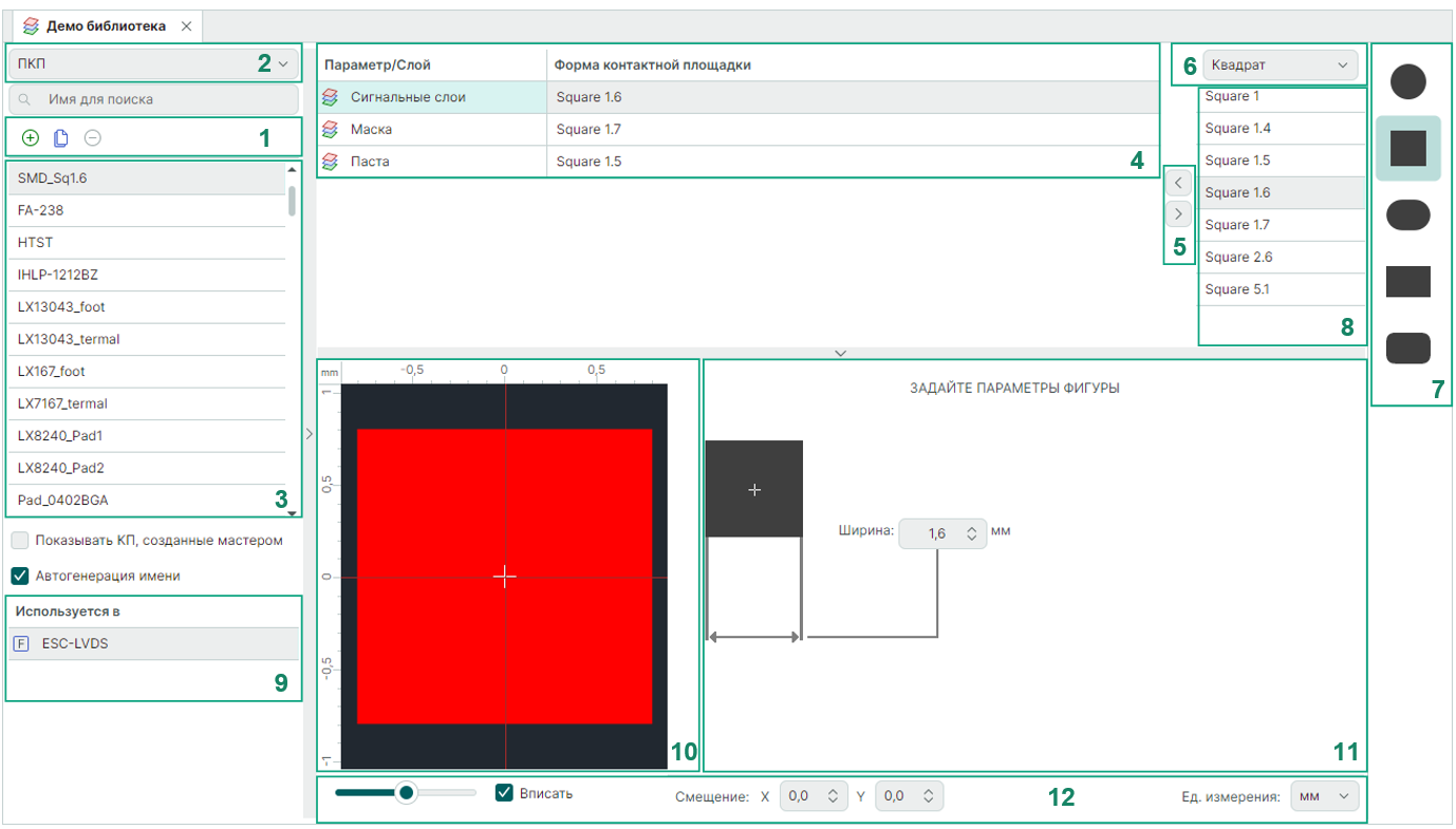 Рис. 2 Общий вид окна редактора контактных площадок