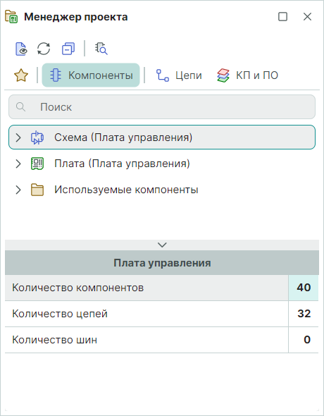 Рис. 2 Панель «Менеджер проекта». Вкладка «Компоненты»
