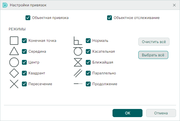 Рис. 2 Окно «Настройки привязок»