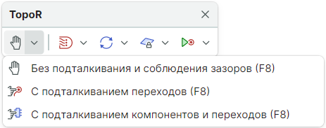 Рис. 1 Опции режима Freestyle