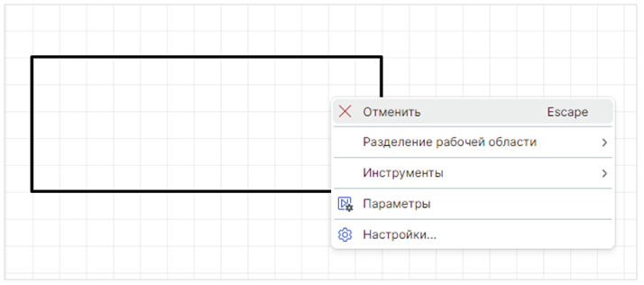 Рис. 4 Отмена размещения фигуры