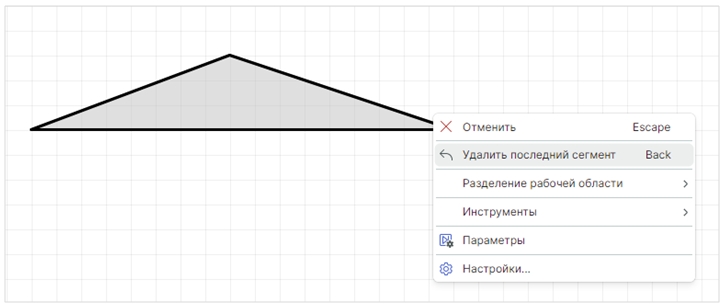 Рис. 3 Отмена размещения последнего сегмента