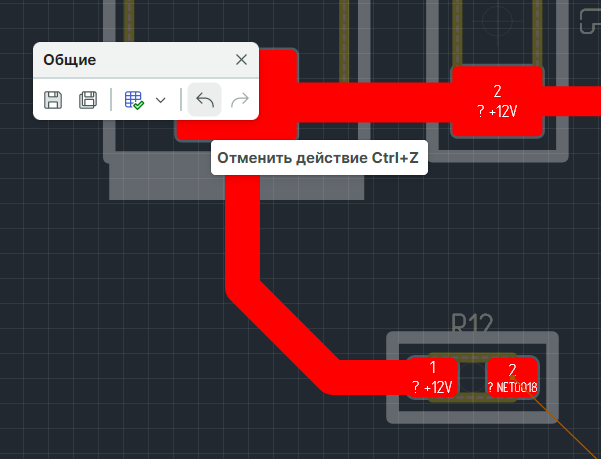 Рис. 3 Отмена удаления сегмента трека