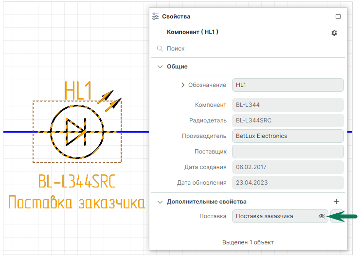 Рис. 4 Отображение свойства на схеме