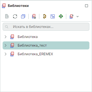 Рис. 6 Отображение импортированной библиотеки