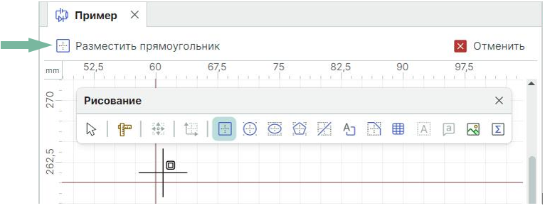 Рис. 2 Отображение информации об активном инструменте