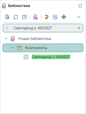 Рис. 5 Отображение найденного компонента в библиотеке