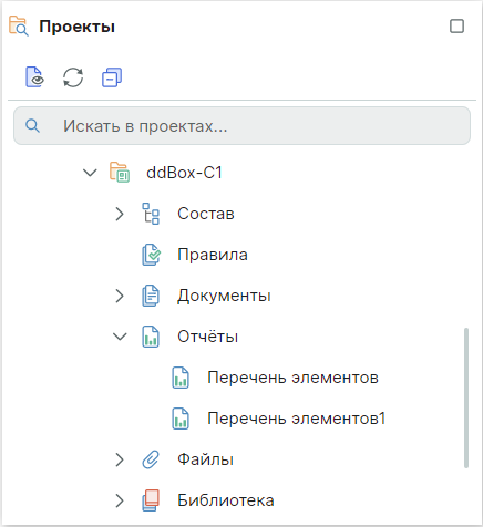 Рис. 3 Отображение отчетной документации