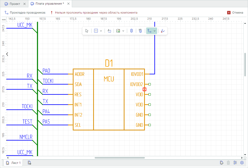 Рис. 5 Отображение подсказок в информационной панели для активного инструмента