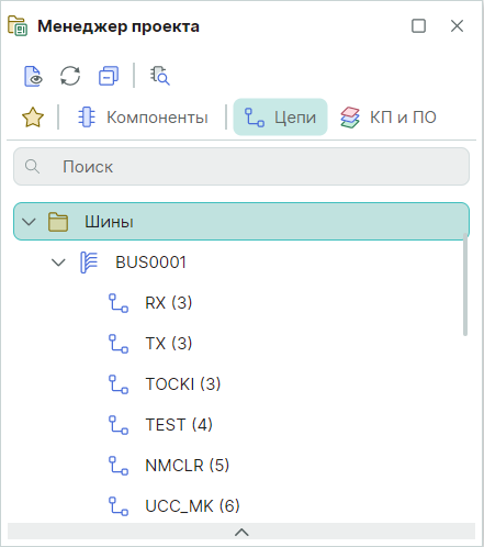 Рис. 4 Отображение списка шин