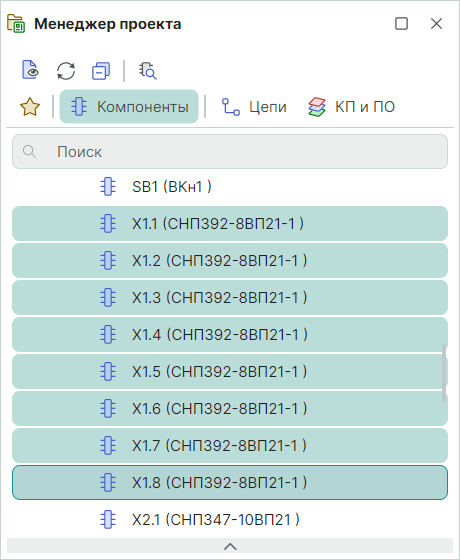 Рис. 2 Отображение в дереве разных секций одной радиодетали
