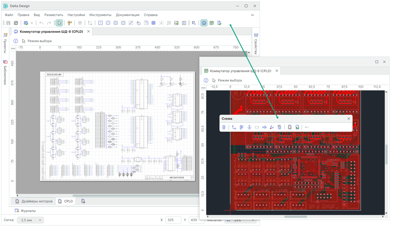Рис. 1 Панели инструментов