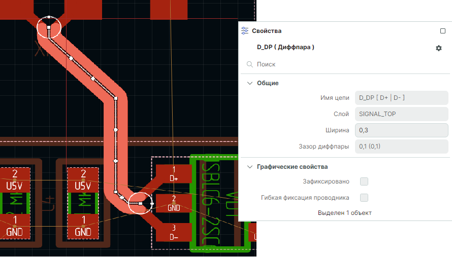 Рис. 1 Свойства диффпары
