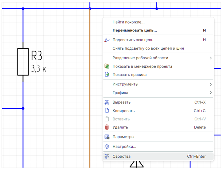 Рис. 5 Переход к свойствам проводника