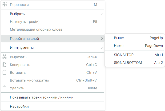 Рис. 2 Переход на слой