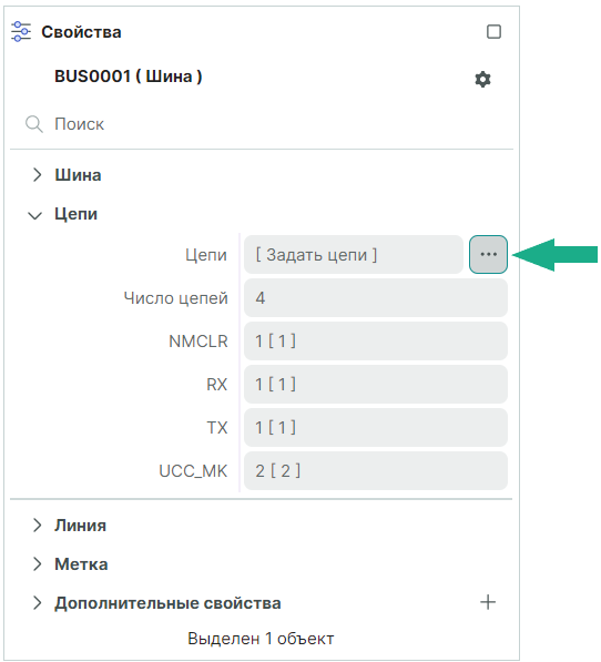 Рис. 4 Переход в окно «Шина»