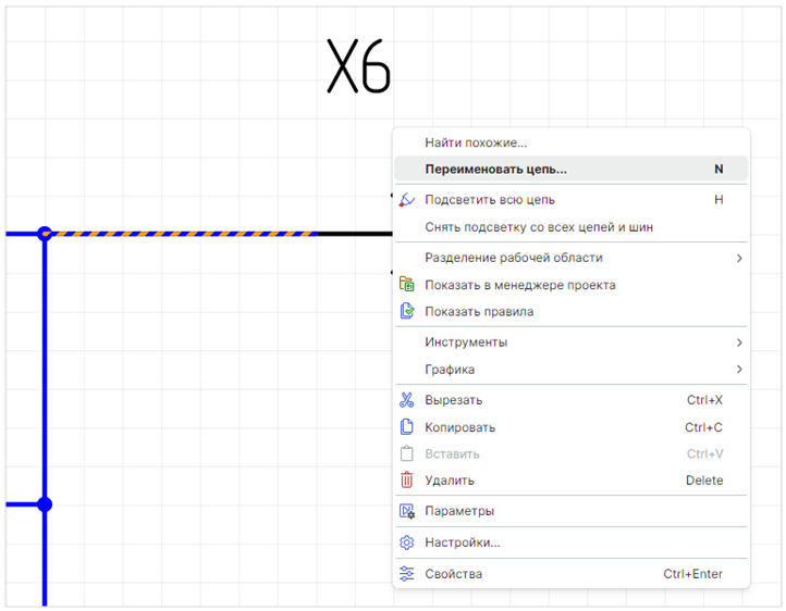 Рис. 3 Контекстное меню проводника