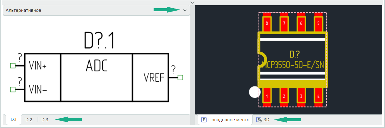 Рис. 5 Переключение между доступными УГО компонента и представлениями его ПМ