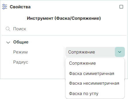 Рис. 1 Переключение между режимами